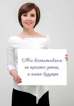 Khrabrykh Alena Yurievna Khrabrykh Alena Yurievna